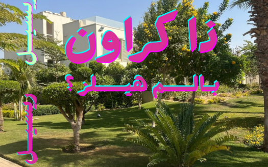The Crown Palm hills Standalone for sale
