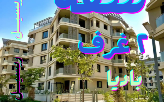 Apartment for sale in Badya Palm Hills