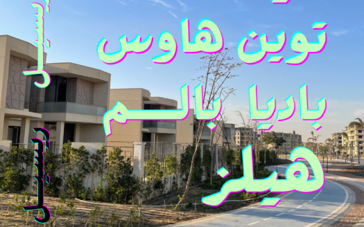 For sale Twin House in badya Ready to move