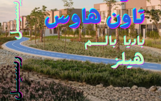 Townhouse for sale in Badya Ready to move