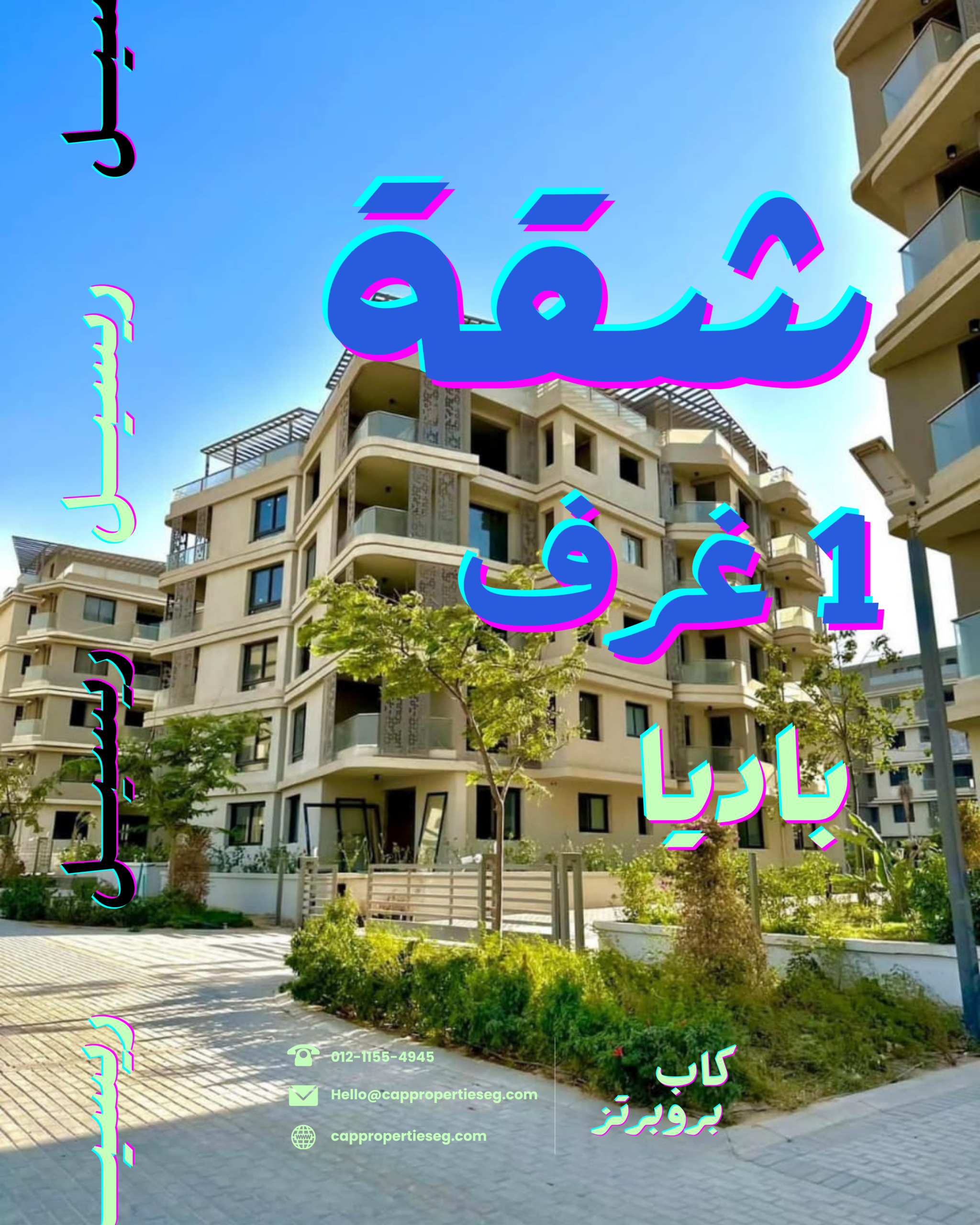 Apartment for sale in Badya Palm Hills