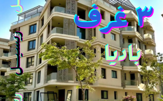 For sale 3 BED Apartment in badya Ready to move