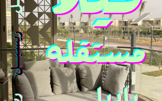 Standalone Villa Type AL for Sale in Badya Palm Hills